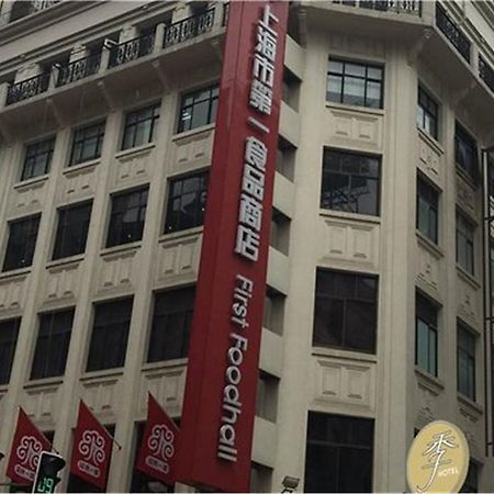 Ji Hotel Shanghai Bund East Nanjing Road Pedestrian Street Kültér fotó