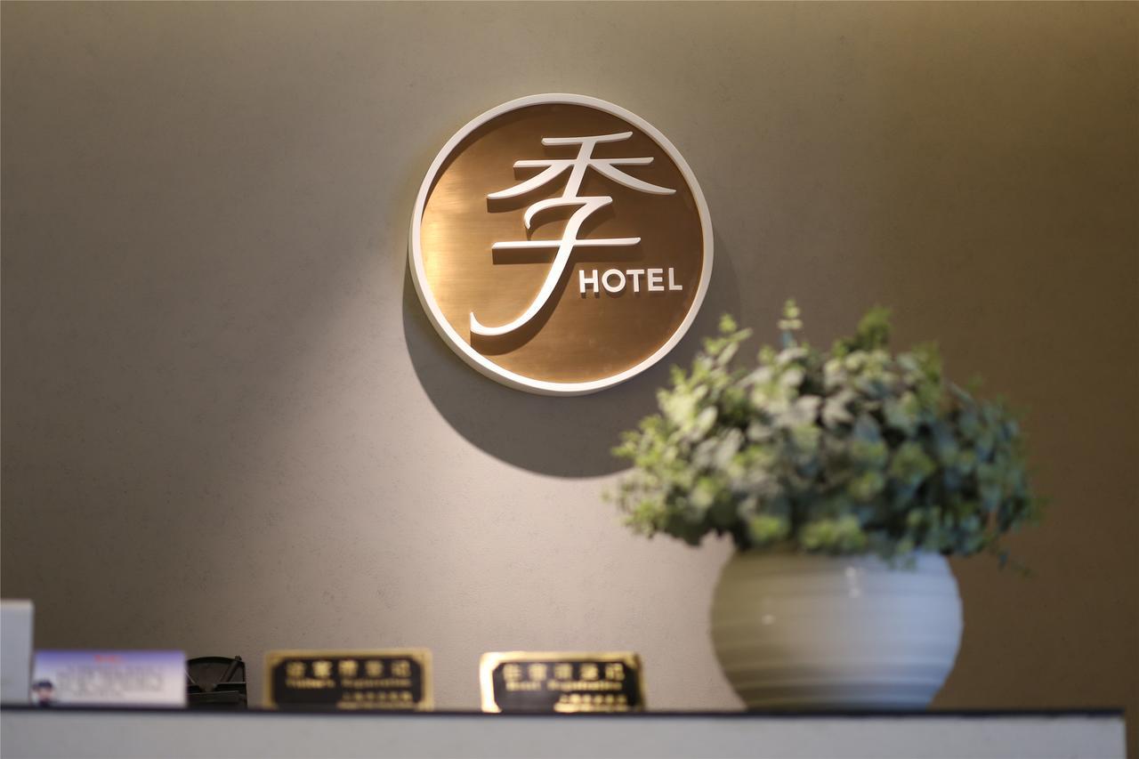 Ji Hotel Shanghai Bund East Nanjing Road Pedestrian Street Kültér fotó