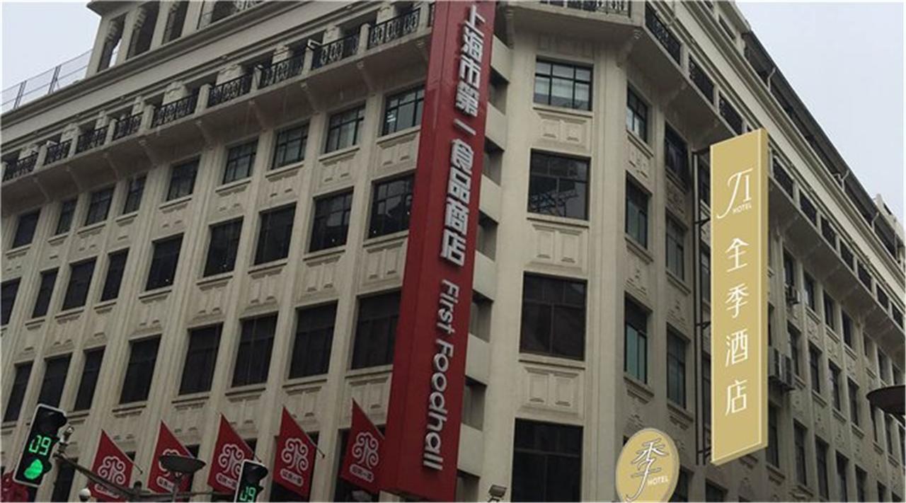 Ji Hotel Shanghai Bund East Nanjing Road Pedestrian Street Kültér fotó
